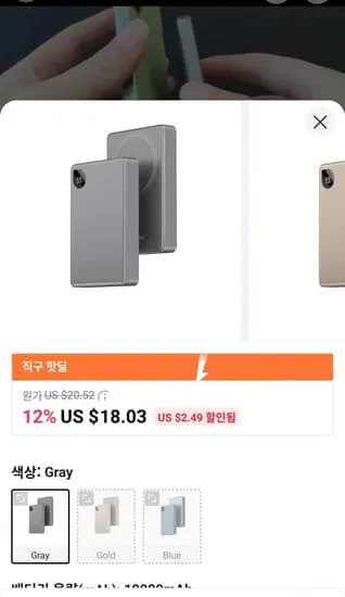 Rocoren 10000mAh 마그네틱 무선충전 보조배터리