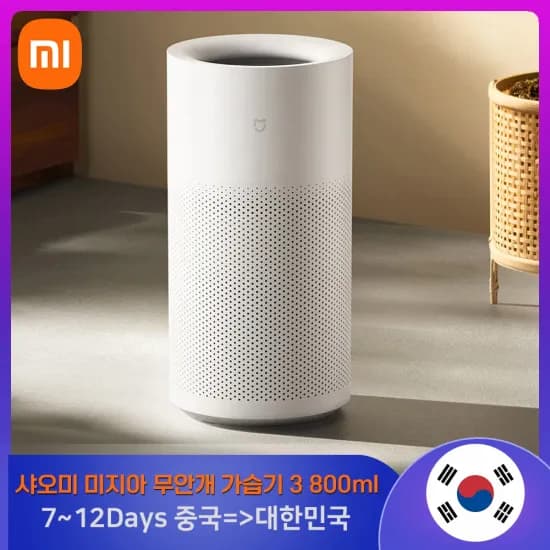 6L 저소음 기화식 가습기 $88 샤오미 미지아 가습기2 $18 4L 미스트 가습기3 $43