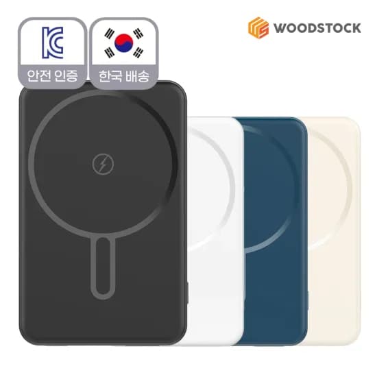 PD 20W 유무선충전 맥세이프 보조배터리 10000mAh