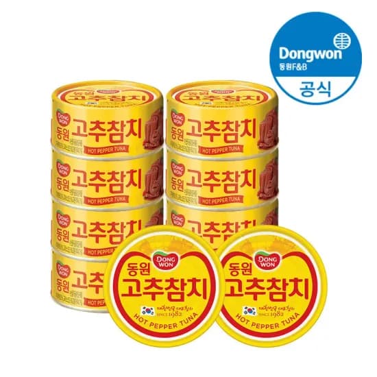 동원 고추참치 85g 8캔 + 고추참치 150g 2캔
