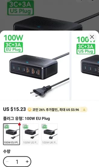 로코렌 100W GaN 충전기 6포트 2