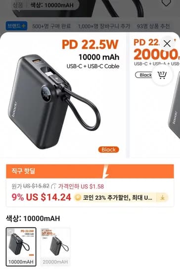 투키 10000 PD 22.5W 휴대용 보조배터리