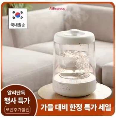 4L 무드등 가열식 가습기 54630원 4L 가열식 가습기 40557원