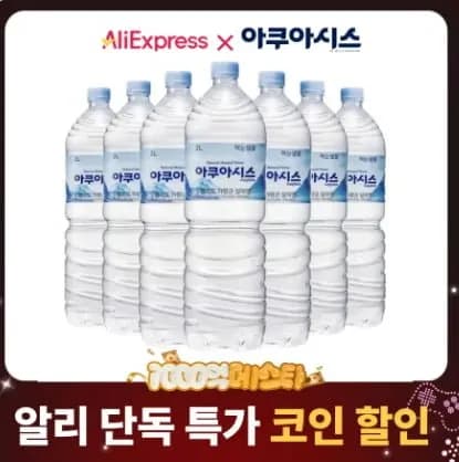 아쿠아시스 생수 2L 12병 500ml 40병