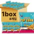 커널스 씨네마팝콘카라멜맛 75g 8개입 8511원 30g 30개입 2박스