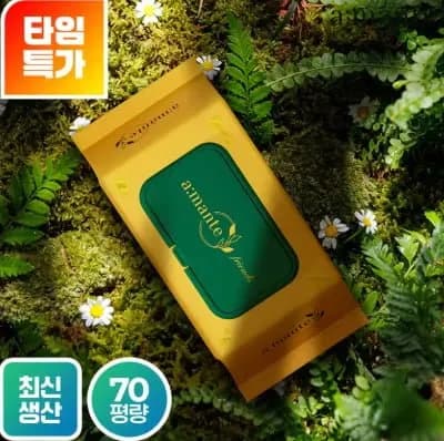 PAN 엠보싱 캡형 아기물티슈 100매 10팩