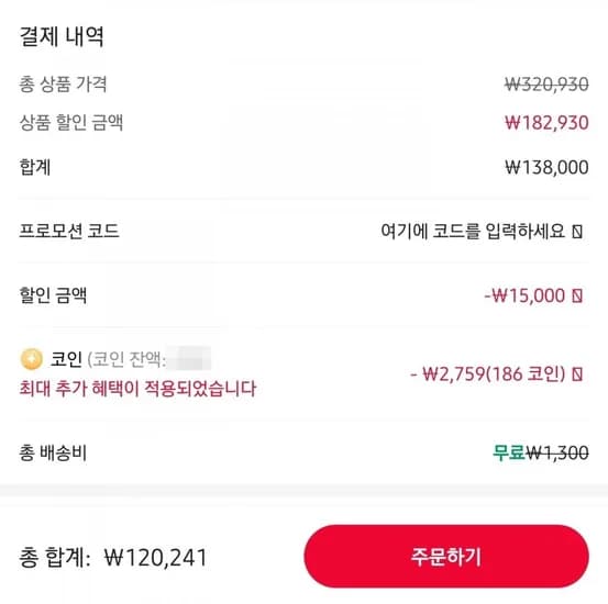 레노버 샤오신 100P 빔프로젝터