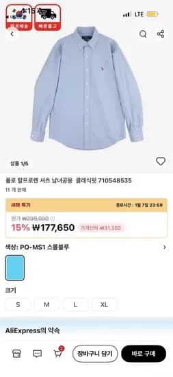 폴로 랄프로렌 셔츠 남녀공용 클래식핏 710548535