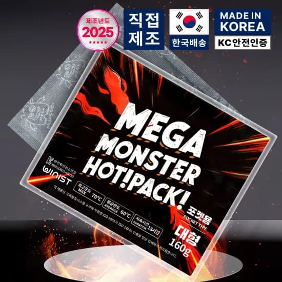 스카이 로보 2in1 C타입 충전식 손난로 보조배터리