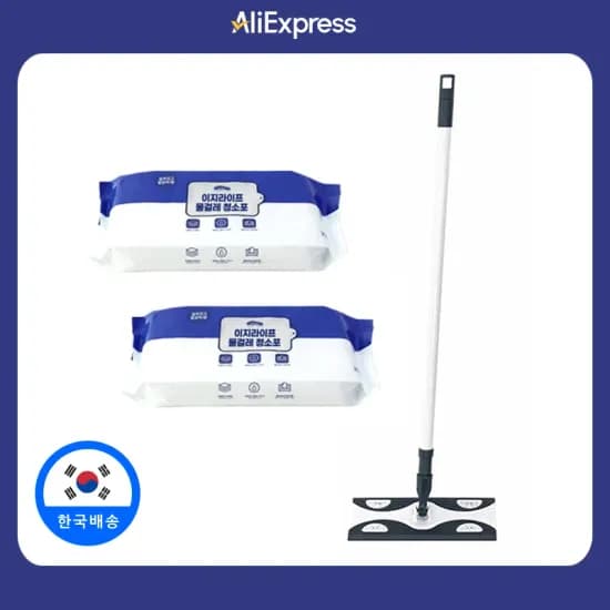 무소음 벽시계 스프레이 밀대걸레