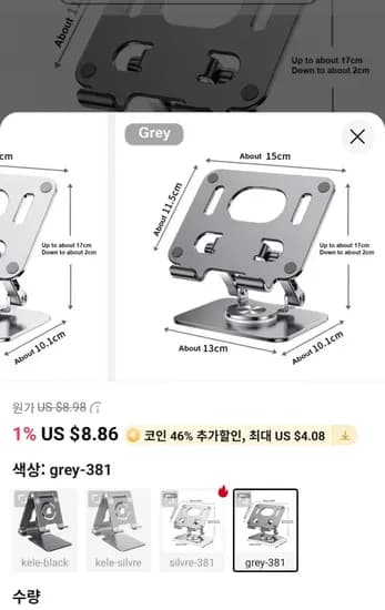 알루미늄 360 회전 접이식 태블릿 스탠드