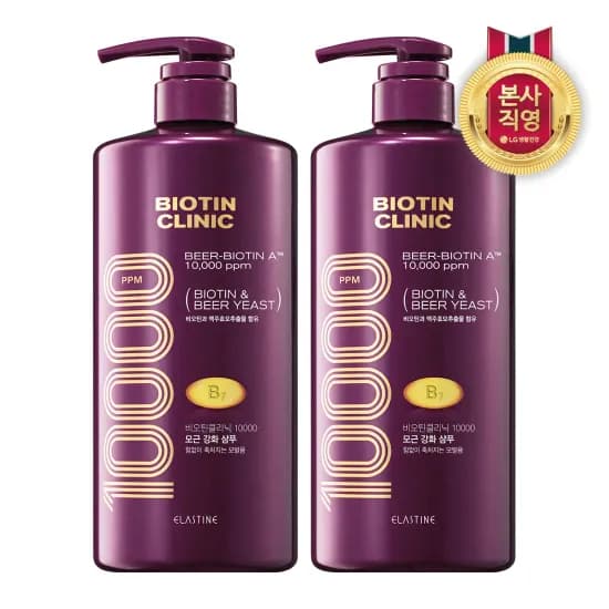 엘라스틴 비오틴클리닉 맥주효모 샴푸 1000ml 2개
