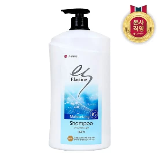 엘라스틴 모이스처라이징 샴푸 1800ml