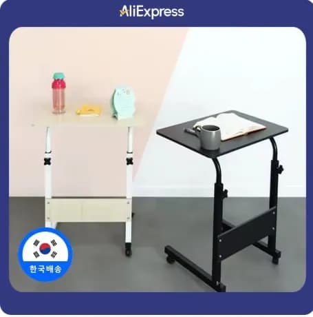 이동식 높이조절 사이드 테이블