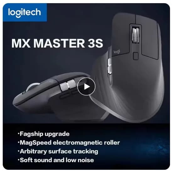 로지텍 MX Master 3S 무선 마우스 로지텍 MX 무선키보드