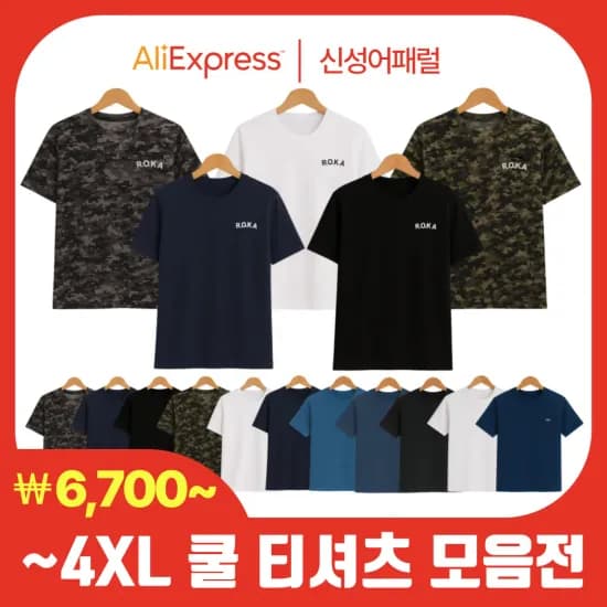 원믹스 에어쿠션 운동화 $23 O-Resilio $28 런닝화 $29