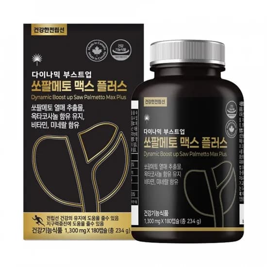 캐나다 쏘팔메토 옥타코사놀 플러스 6개월