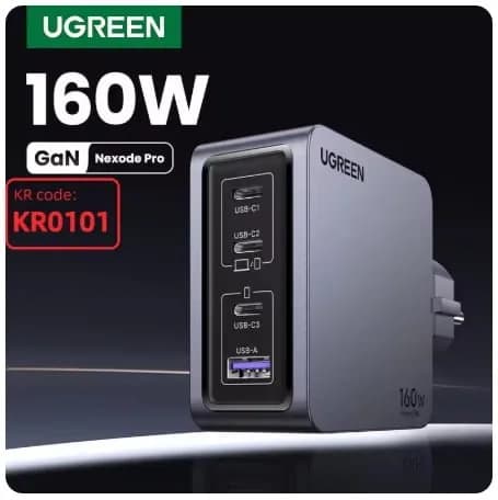 유그린 넥소드 프로 160W GaN 고속충전기
