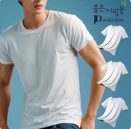 제임스딘 순면 100% 반팔 런닝 3매입 런닝 민소매