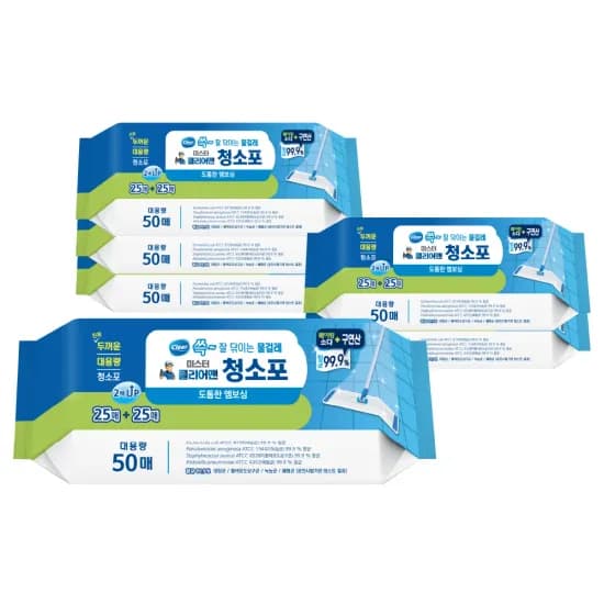 3단 다용도 문걸이 선반 촘촘 2단 문걸이