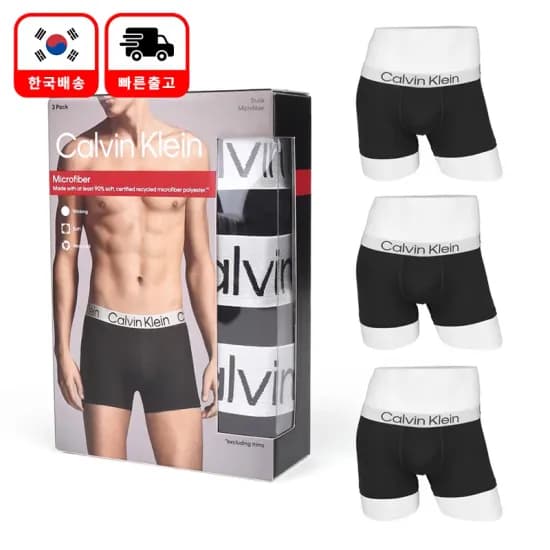 캘빈클라인 남성 드로즈 사각팬티 3장 세트 NP2851O