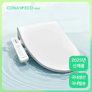 코나에코 전자식 비데 7.3만 이누스 직수 건조 11.1만 아메리칸스탠다드 아쿠아2 14만