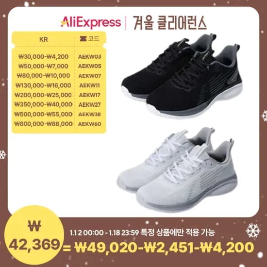 르까프 에어스탭 RJ008 런닝화 2컬러 1A25SR113 1A25SR114