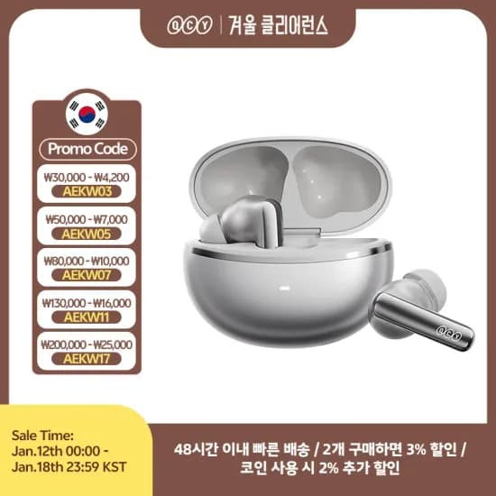 QCY N50 이어폰 QCY H3S 헤드폰