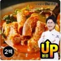 유귀열의The귀한 소곱창전골 1kg x 2팩 10,869원 파인애플 대과 4개 11,152원
