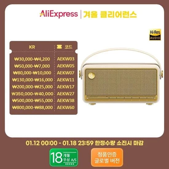 Edifier MP330 $65.86 베이스어스 ANC무선헤드폰 $14.94 베이어스 25000mAh 파워뱅