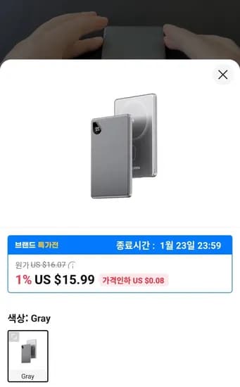 Rocoren 5000mAh 휴대용 마그네틱 무선충전 보조배터리