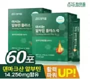 기획)드림이음 마시는기력보강알부민 30포2박스(18,363원),1박스(17,862원)3박스(47,515원)