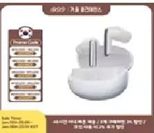 QCY N50 13 QCY C50 20 QCY 30S 20 외 다양