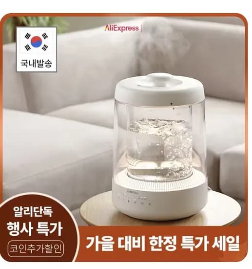 에어보나 가열식 가습기 샤오미 가습기