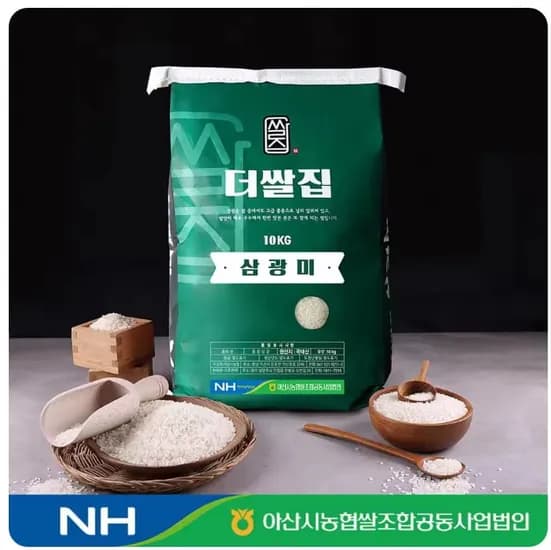 농협 더쌀집 삼광미 10kg 특등급 단일품종