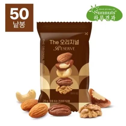 프리미엄견과 The오리지널 리저브 20gx50봉(22,598원/무배)