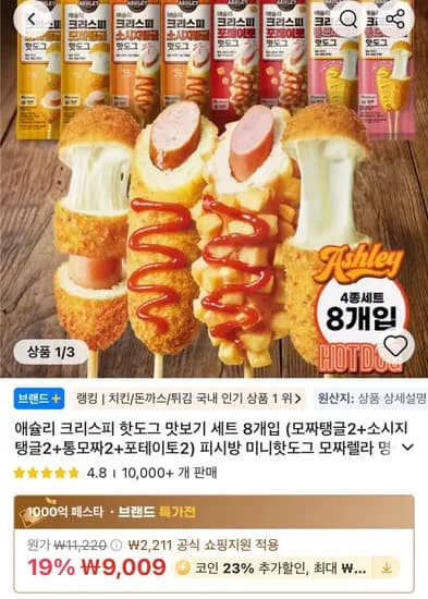 글2 통모짜2 포테이토2 might be less clear than using `+`. Let's look at the instruction express them all consistently with spaces for