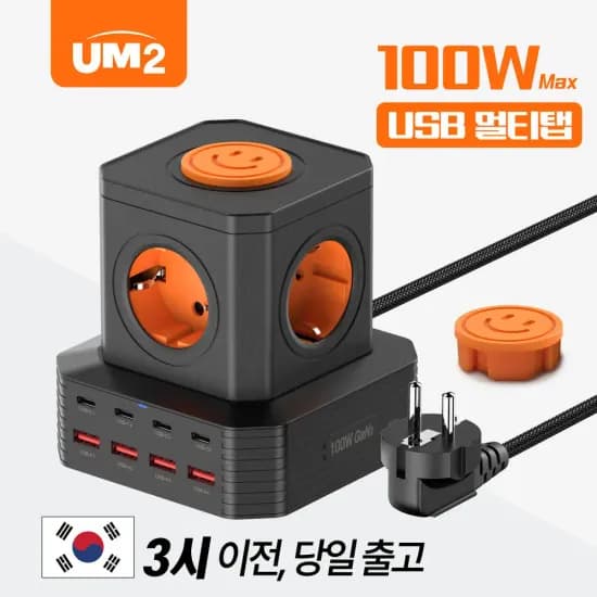 USB C타입 PD GAN 고속멀티충전기 65W 4000W 5구 멀티탭 고속