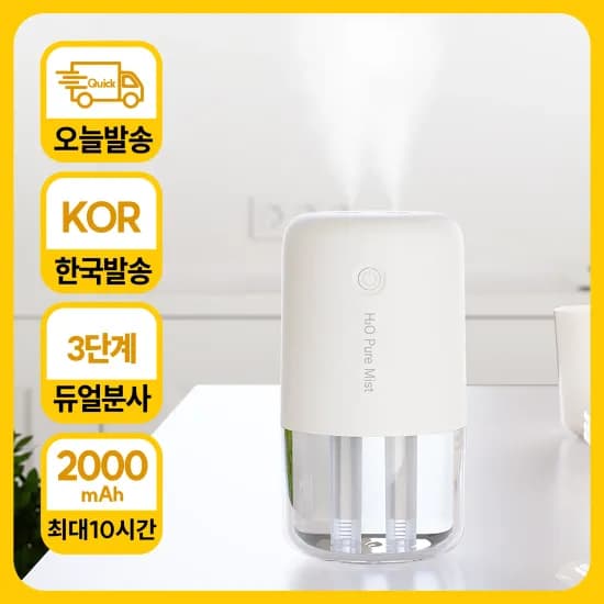 모란카노 갤럭시 지갑형 핸드폰 케이스 9,845원 책상 차량용 미니 가습기 9,179원 1+