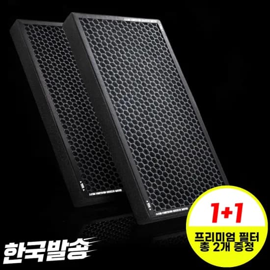 유막제거 발수코팅제 산화세륨 5종세트 자동차 하이브리드 와이퍼 1+1+1+1