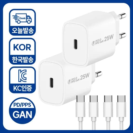 코인딜 아이히트코리아 PPS GAN 25W PD 충전기 케이블 포함 1