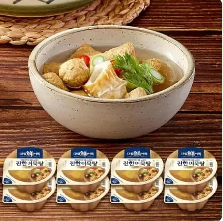 대림선 진한어묵탕 8개 한입피자 10개