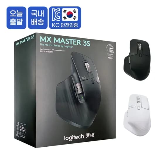 로지텍 MX 마스터 3S 무선마우스 S 무선키보드