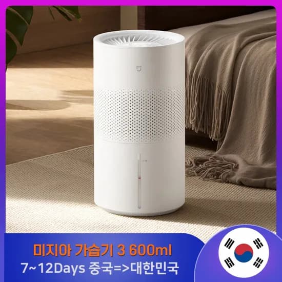 샤오미 미지아 가습기2 스마트 향균 가습기2 미스트 프리 가습기3