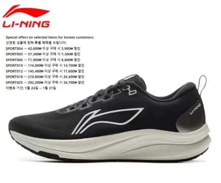 Li-Ning 남성용 SOFT GO2 운동화 $27 여성용 SOFT GO2 $29