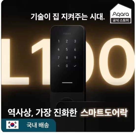Aqara 아카라 스마트 도어락 L100 K100