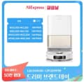 드리미 로봇청소기 L10s 히트 온수세척 열풍건조(50.2만/무료)