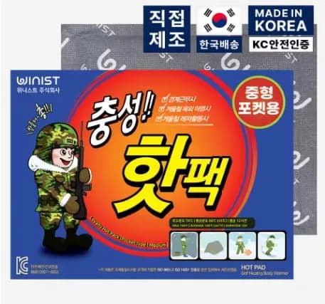 충성 핫팩 중형 100매 30매