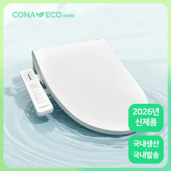 클래파 차량용 휴대용 미니 진공 무선청소기(22,819원/무배)