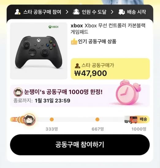 xbox 무선컨트롤러 카본블랙